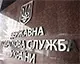 Податкова служба перевиконала план надходження ПДВ на &#8372;11,7 мільярда