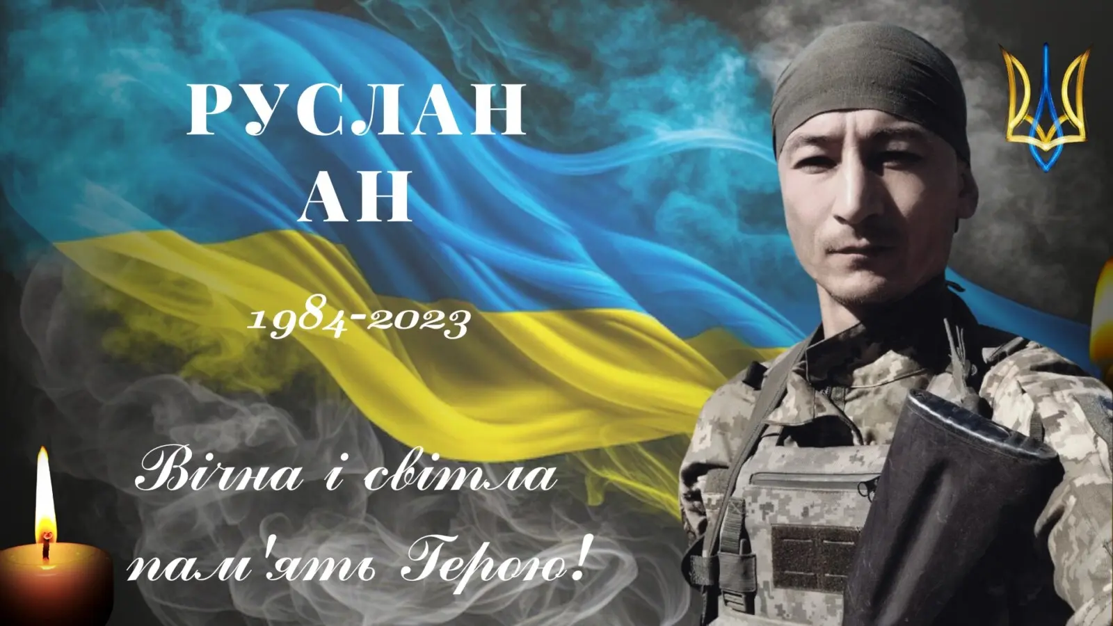 Війна забирає найкращих: на Донеччині загинув військовий з Дніпропетровщини