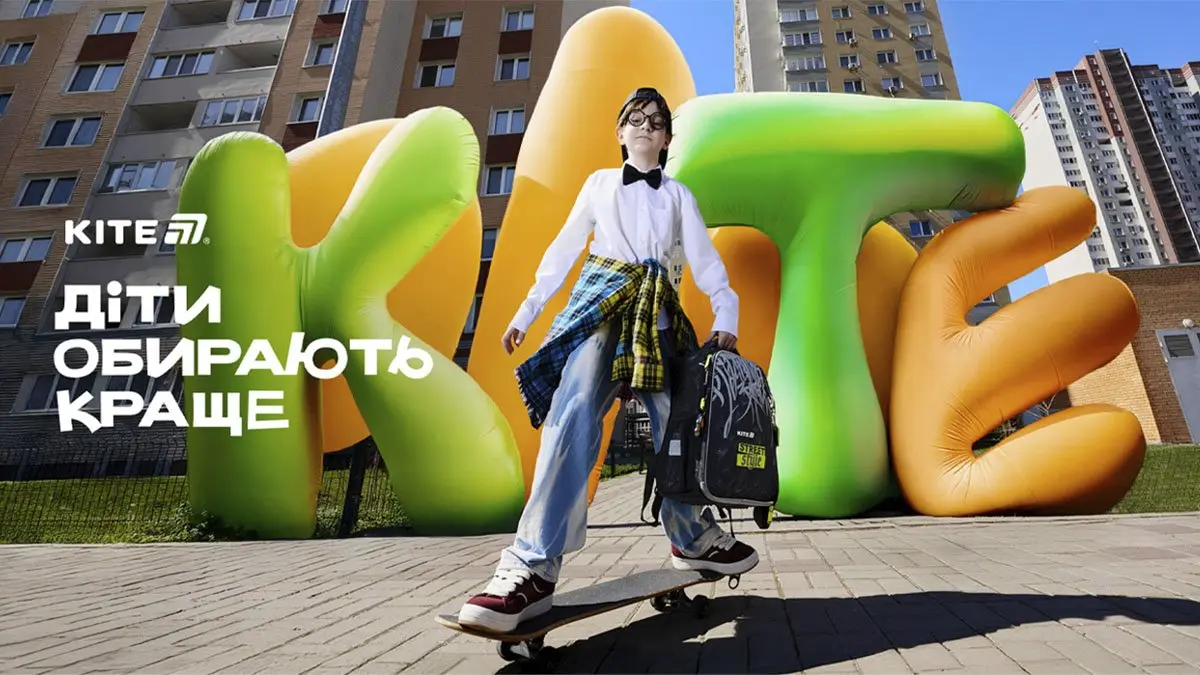 Готуємось до школи разом із Kite: як вибрати рюкзак і канцелярію, щоб діти сказали “вау!”