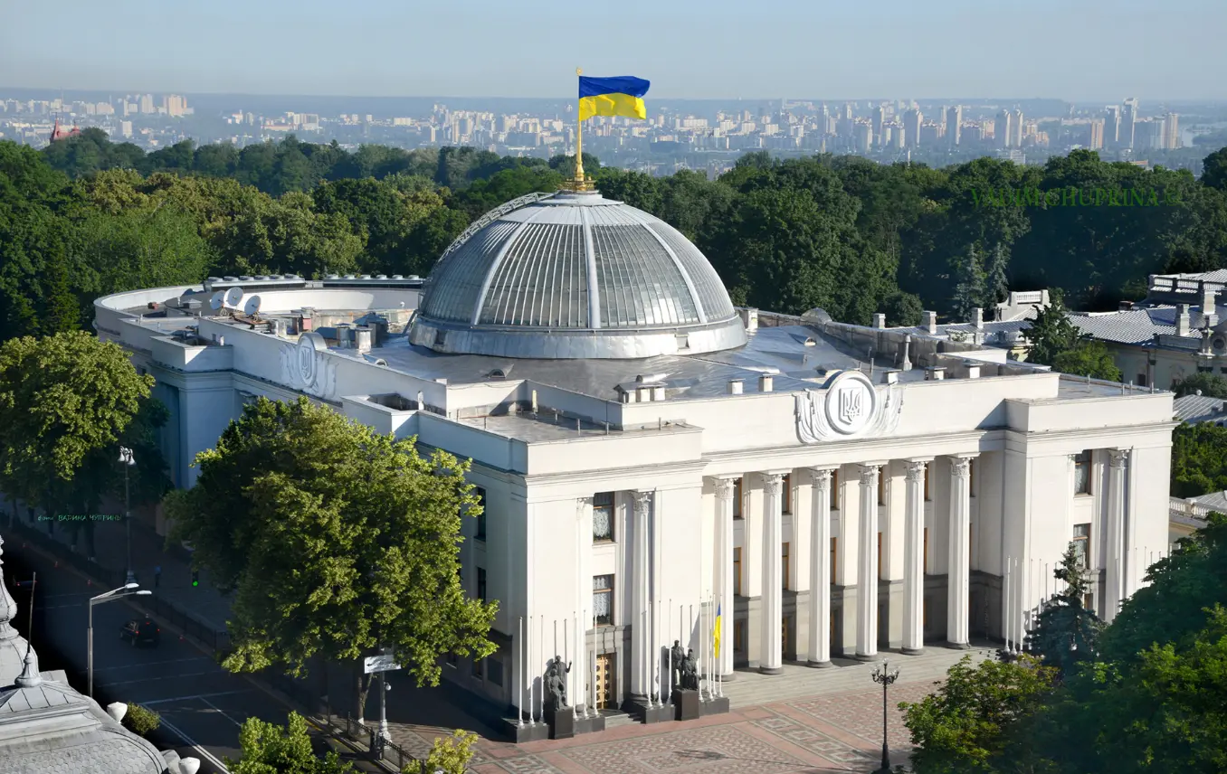 Рада ратифікувала угоду про спецтрибунал щодо злочину агресії РФ