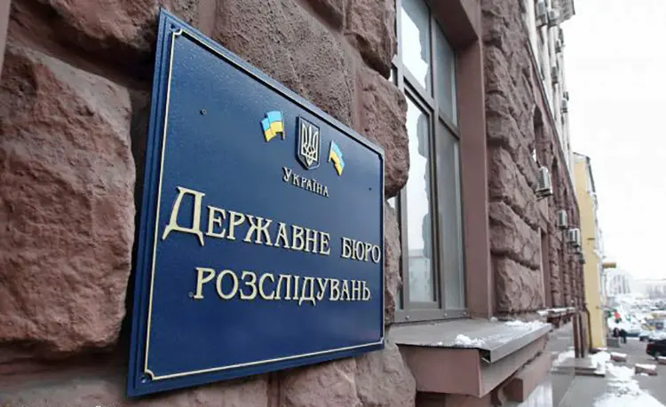 ДБР розслідує загибель харків’янина під час спроби незаконного перетину кордону з Молдовою