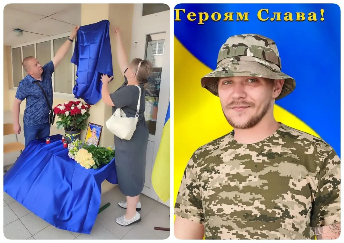 У Дніпрі в гімназії №141 відкрили пам’ятну дошку на честь загиблого героя Ігоря Нестерова