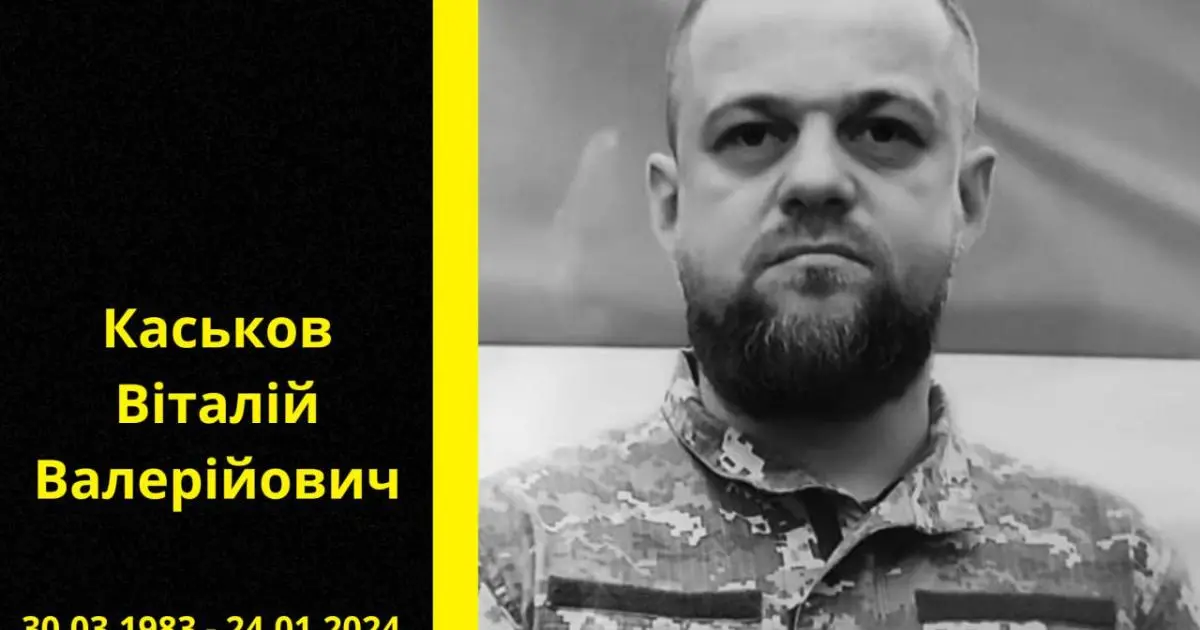 На Харківщині проводять в останню путь військовополоненого, який загинув в авіатрощі ІЛ-76 над Бєлгородом 