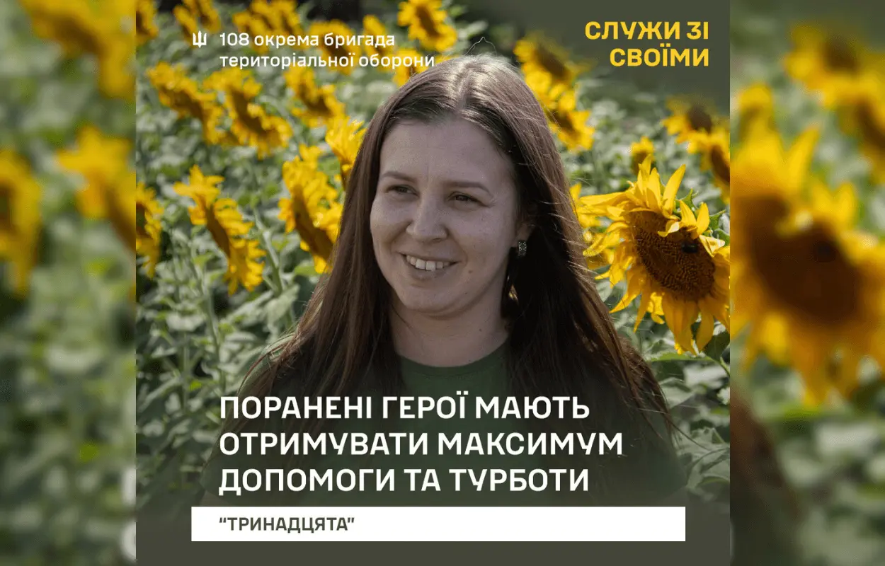 Щодня рятує життя на фронті: історія військової медикині з ТрО Дніпра
