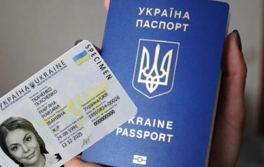 Зміна імені в Україні: з якого віку доступна послуга та куди звертатися