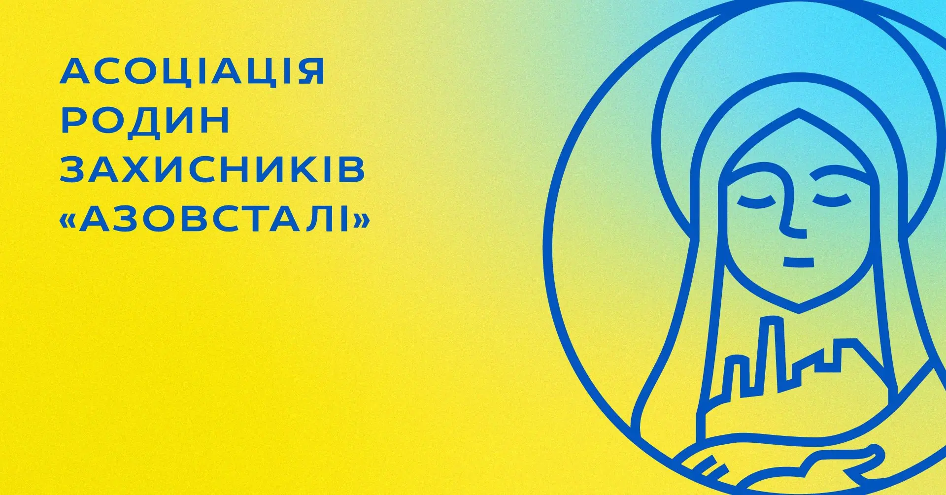 Родини азовців закликали дипломатів активізувати зусилля зі звільнення полонених