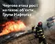 Росія вночі атакувала газову інфраструктуру України, є руйнування