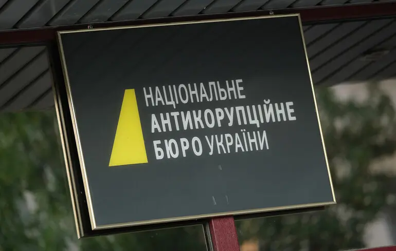 «Слуга народу» із прибічниками ліквідували незалежність Національного антикорупційного бюро