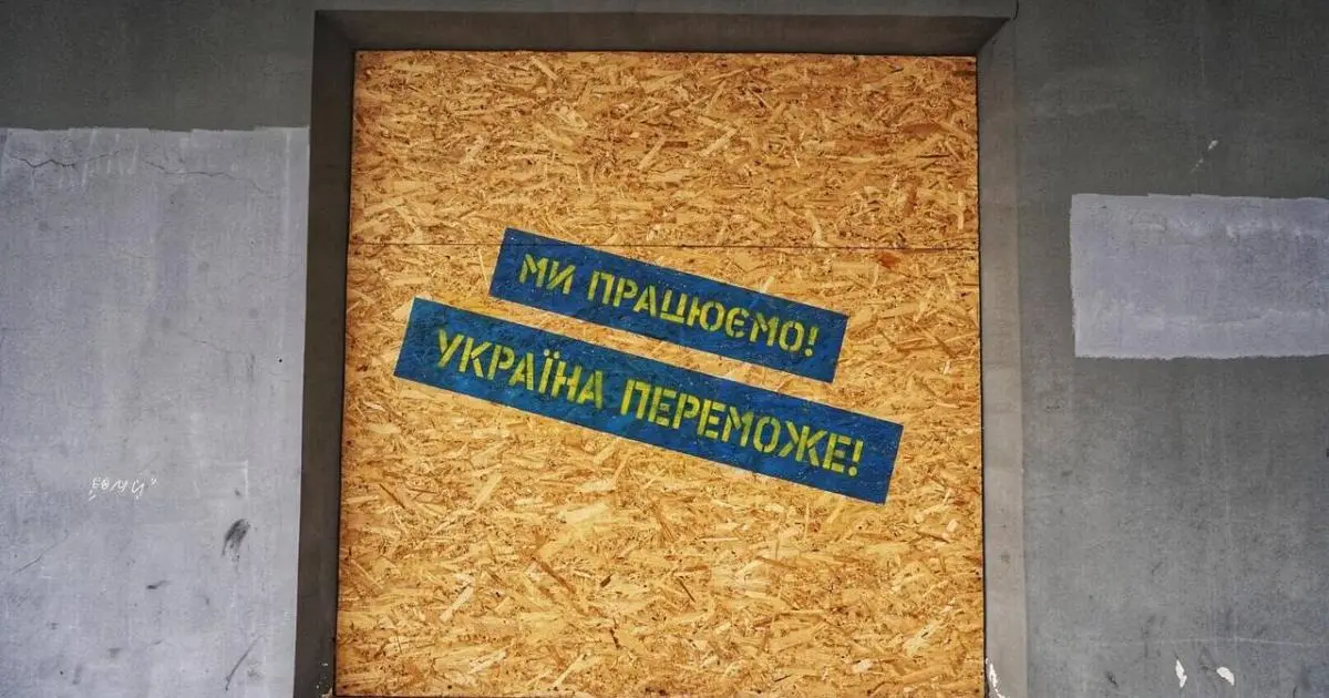 Харківська область — серед лідерів за кількістю закритих ФОПів