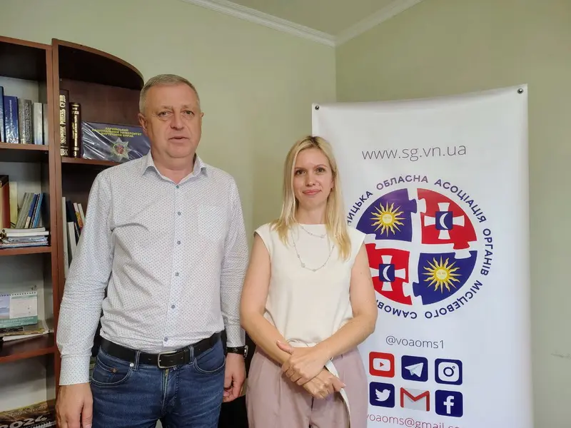 Від локальних ініціатив до європейських можливостей: перспективи для громад Вінниччини