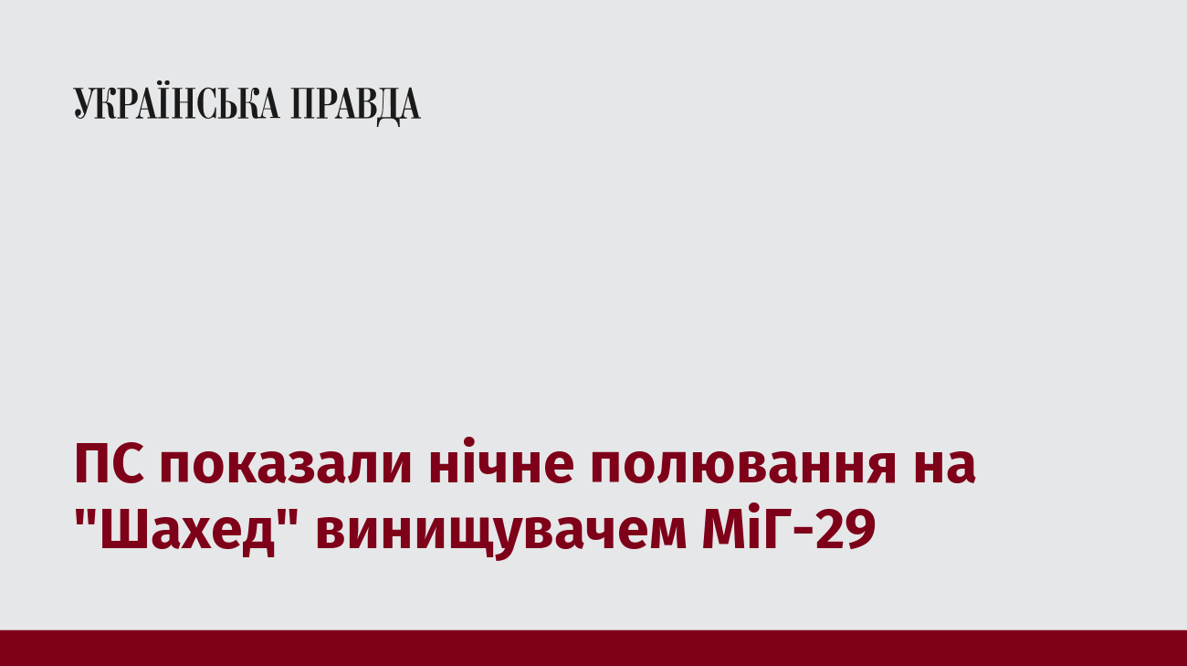 Зображення