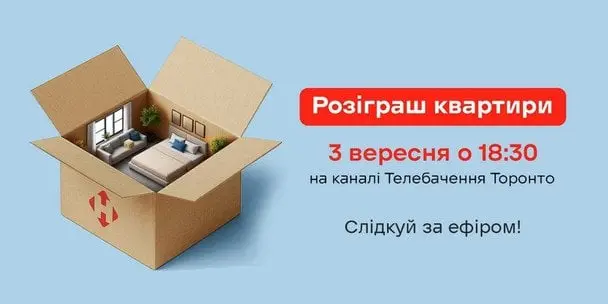 Квартира за посилки: 3 вересня Нова пошта проведе розіграш двушки у ЖК Svitlo Park