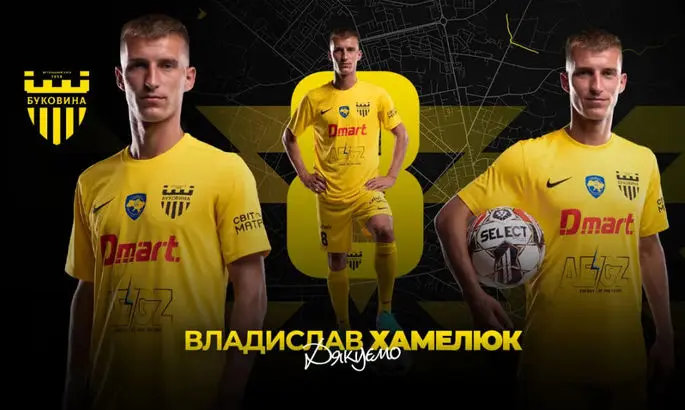 Буковину покинул еще один футболист
