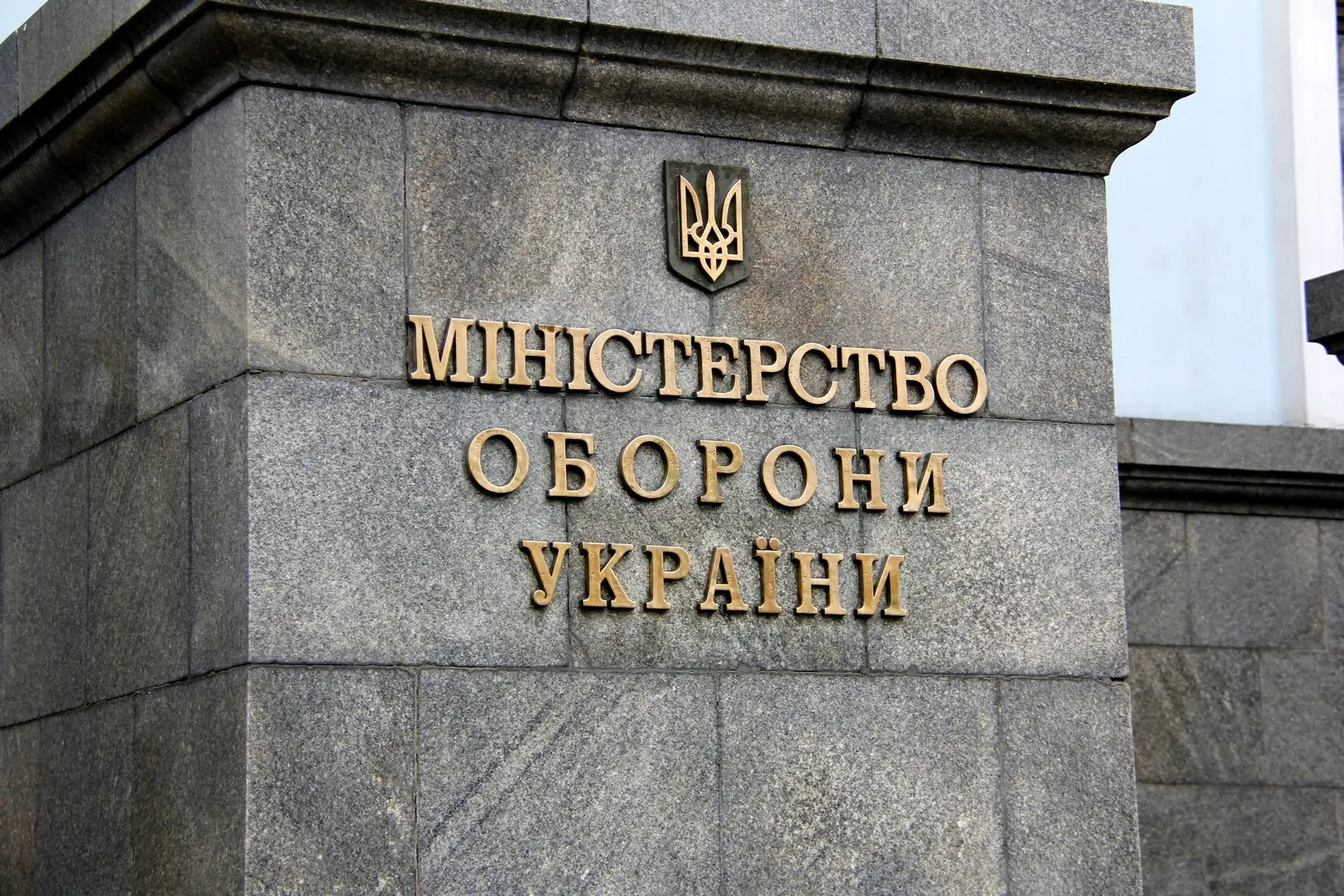 ЦПД: Россия распространяет фейковое письмо от Минобороны об отказе от выплат за павших