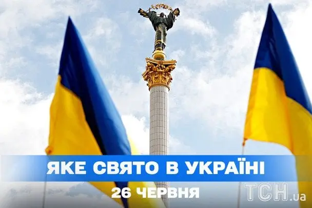 Яке завтра, 26 червня, свято — все про цей день, яке церковне свято, що не можна робити