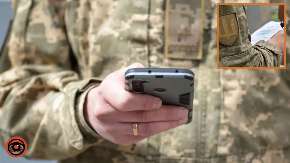 В Україні планують запустити “е-ТЦК”: деталі