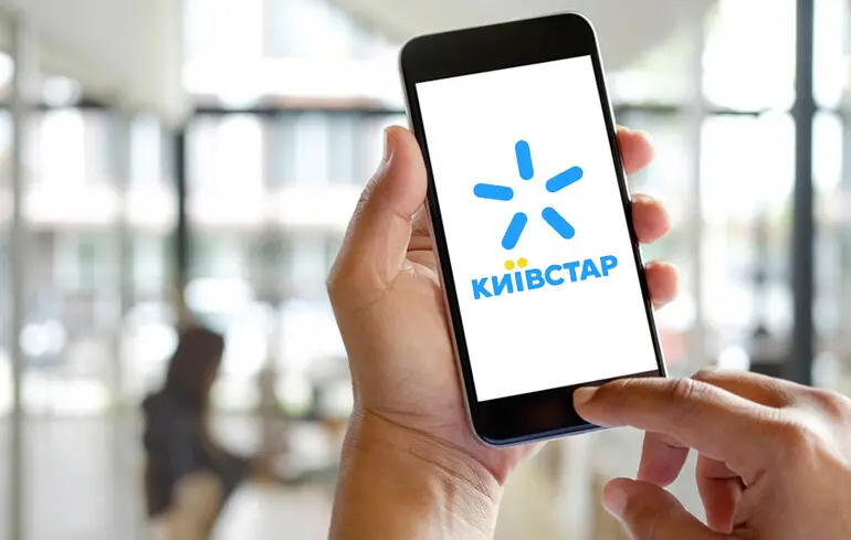 Київстар виходить на біржу Nasdaq через злиття з SPAC