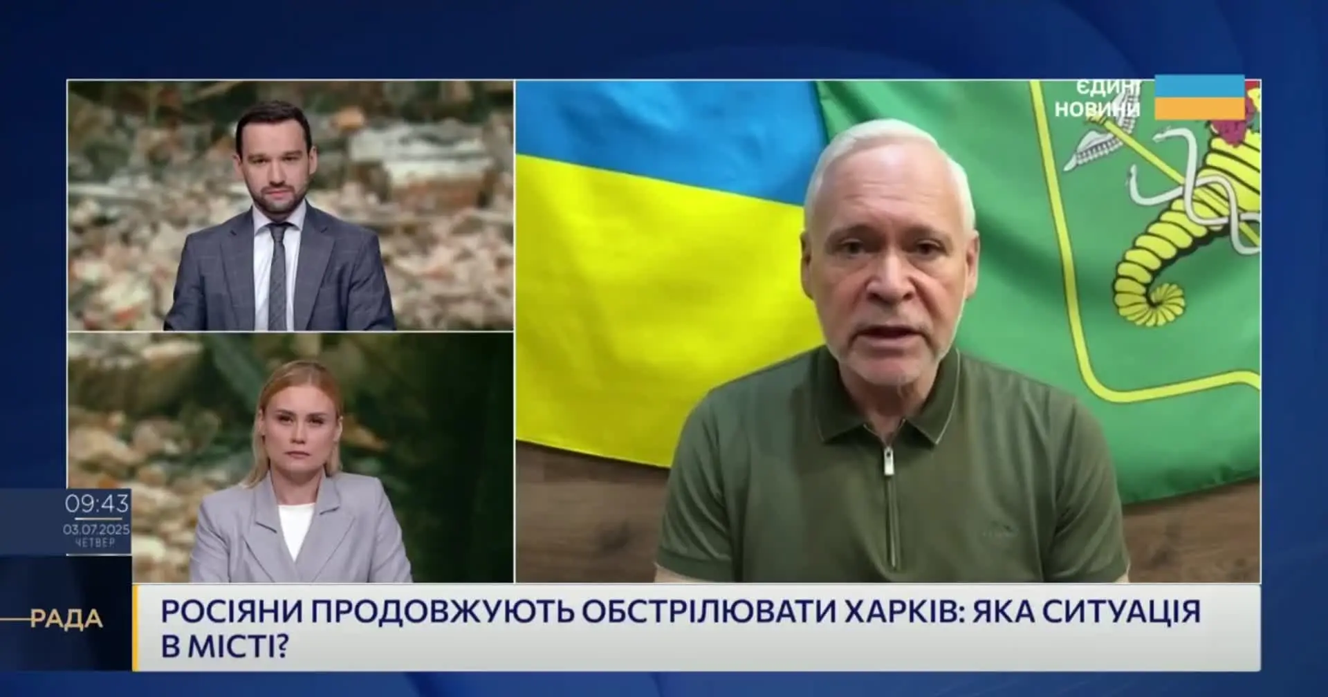 Як змінилася тактика ударів росіян по Харкову, пояснив Терехов