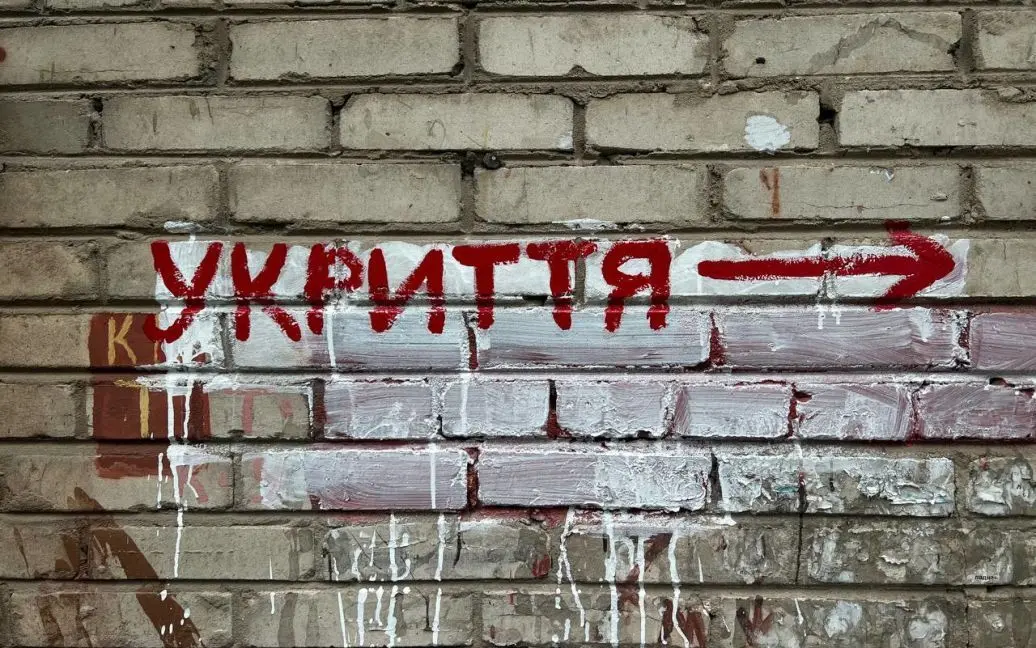 Укриття чотирьох навчальних закладів Шевченківського району столиці готують до капремонтів (адреси)
