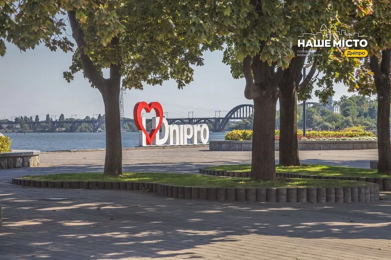 Протягом ночі 1 раз лунала повітряна тривога: яка ситуація у Дніпрі на ранок 3 липня
