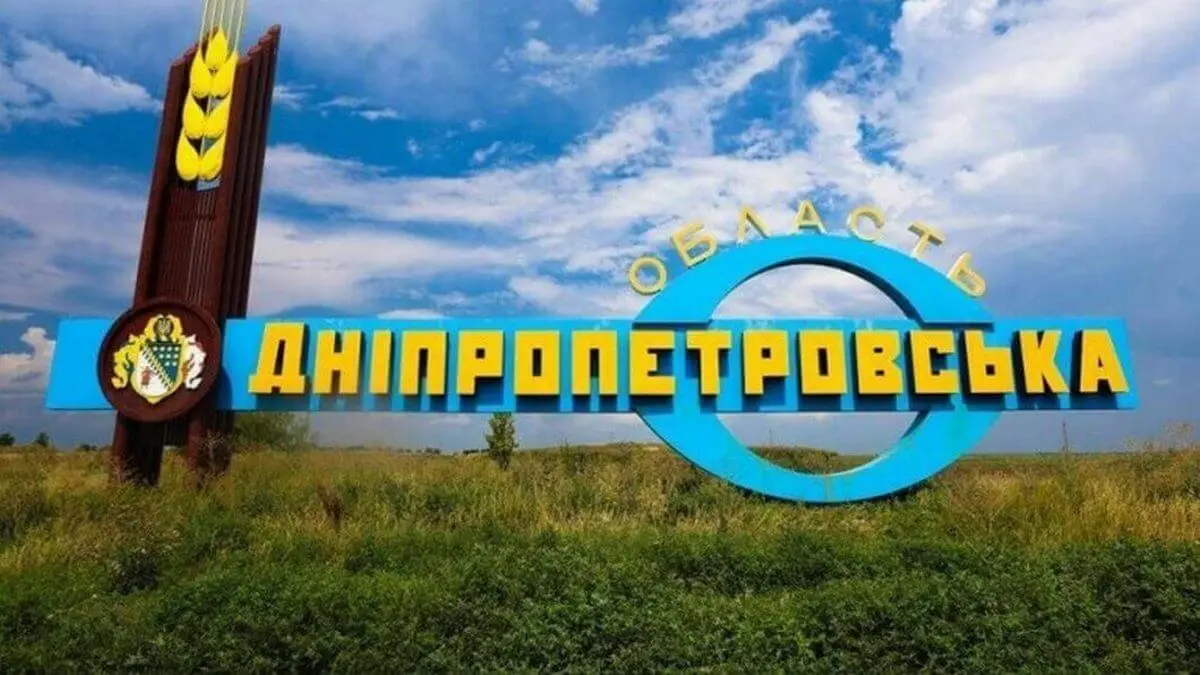 Зеленський створив нову військову адміністрацію у Тернівці Дніпропетровської області