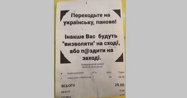 Великобританія чи Великонімеччина?