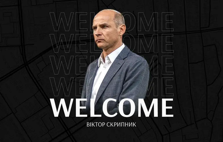 Відомий український тренер очолив "Зорю"