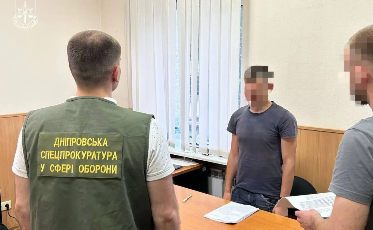 Мобілізований боєць зливав дані про об’єкти Міноборони російській розвідці
