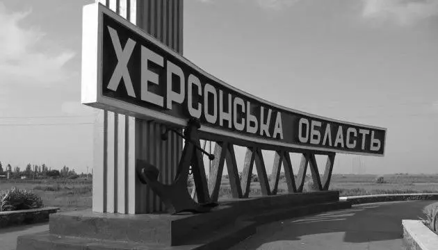 Троє людей загинули та вісім постраждали внаслідок російських атак по Херсонщині