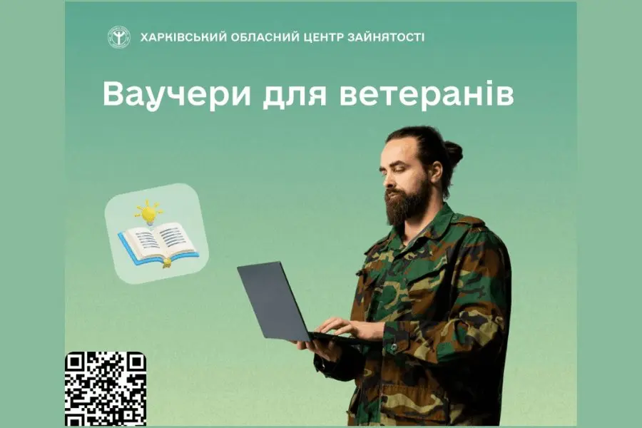 Скільки ветеранів знайшли роботу на Харківщині, повідомили в ХОВА