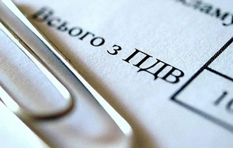 "Перша ластівка": податківці не виконали план по надходженням від ПДВ