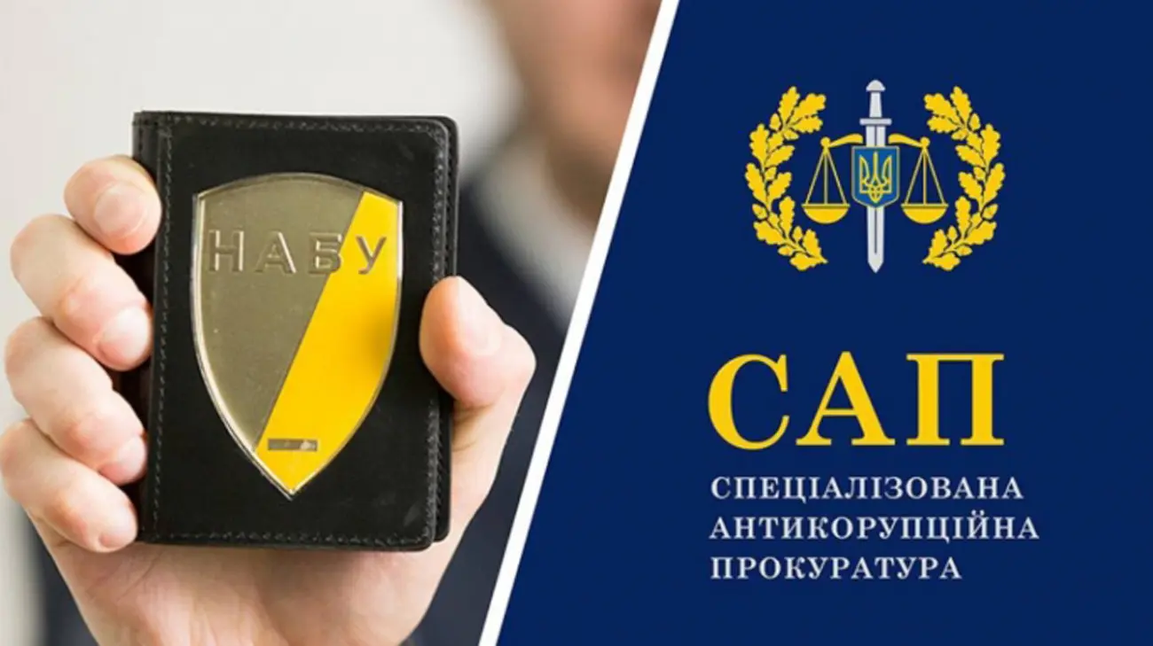 НАБУ і САП: законопроєкт, який хоче прийняти Рада, знищить незалежність відомств. Закликають не голосувати