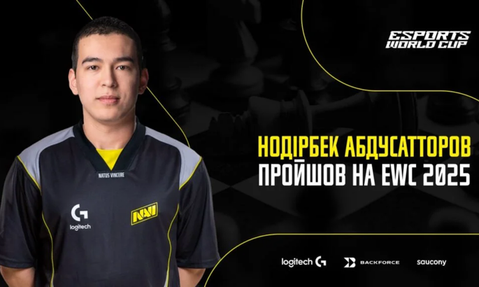 Шахматист NAVI добыл путевку на киберспортивный чемпионат мира