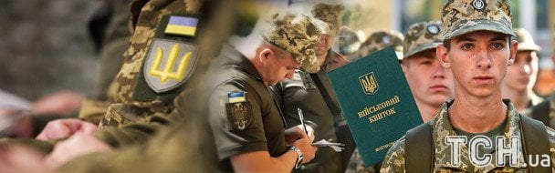 Чоловік отримав три повістки і ухилився від мобілізації: як це закінчилось