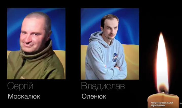 Їх життя забрала кривава війна: на фронті загинули Герої родом з Буковини