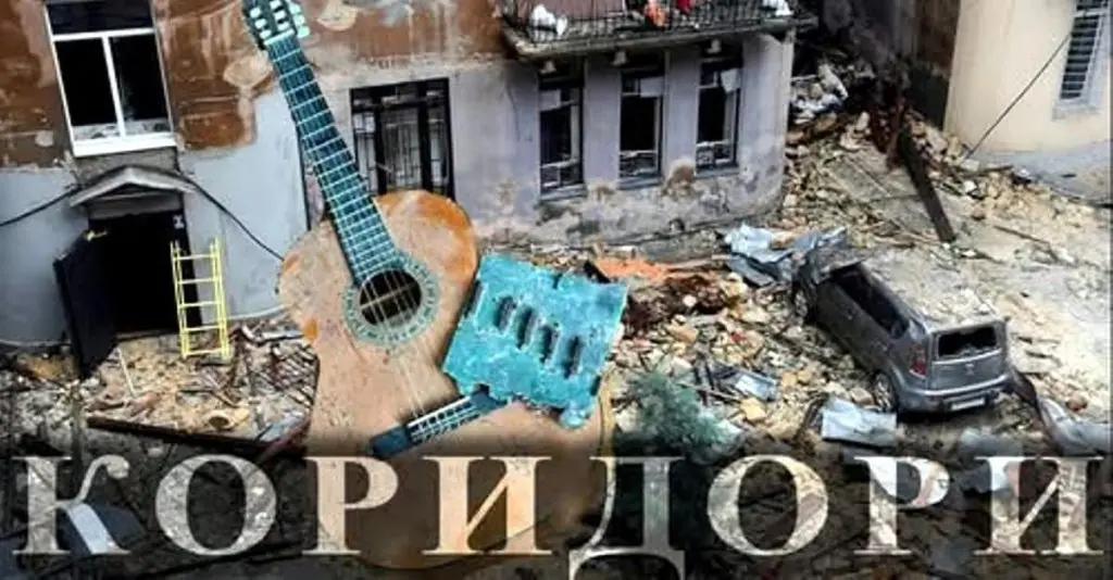 «Коридори» страху і надії: відомий гурт з Одеси написав пісню, зрозумілу кожному українцю (відео)