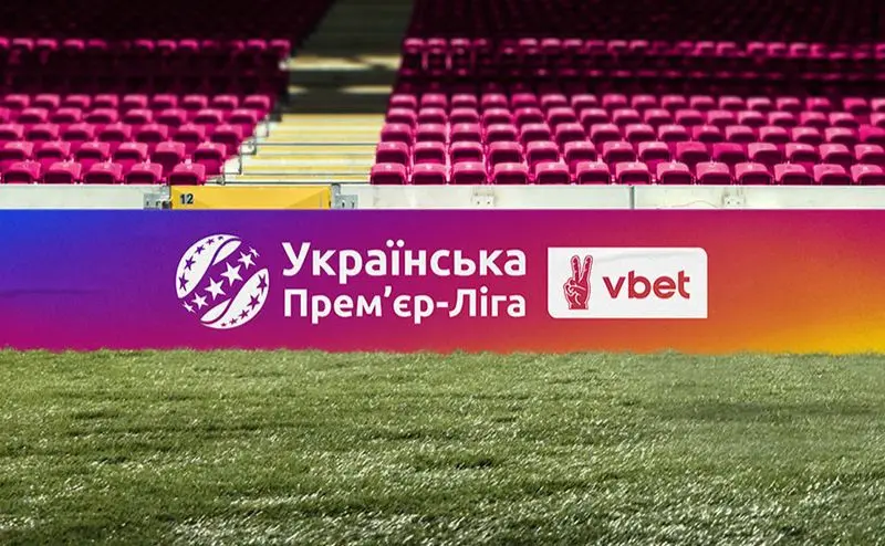 «Динамо» і «Оболонь» починають новий сезон у прем’єр-лізі: анонс матчів київських команд у першому турі