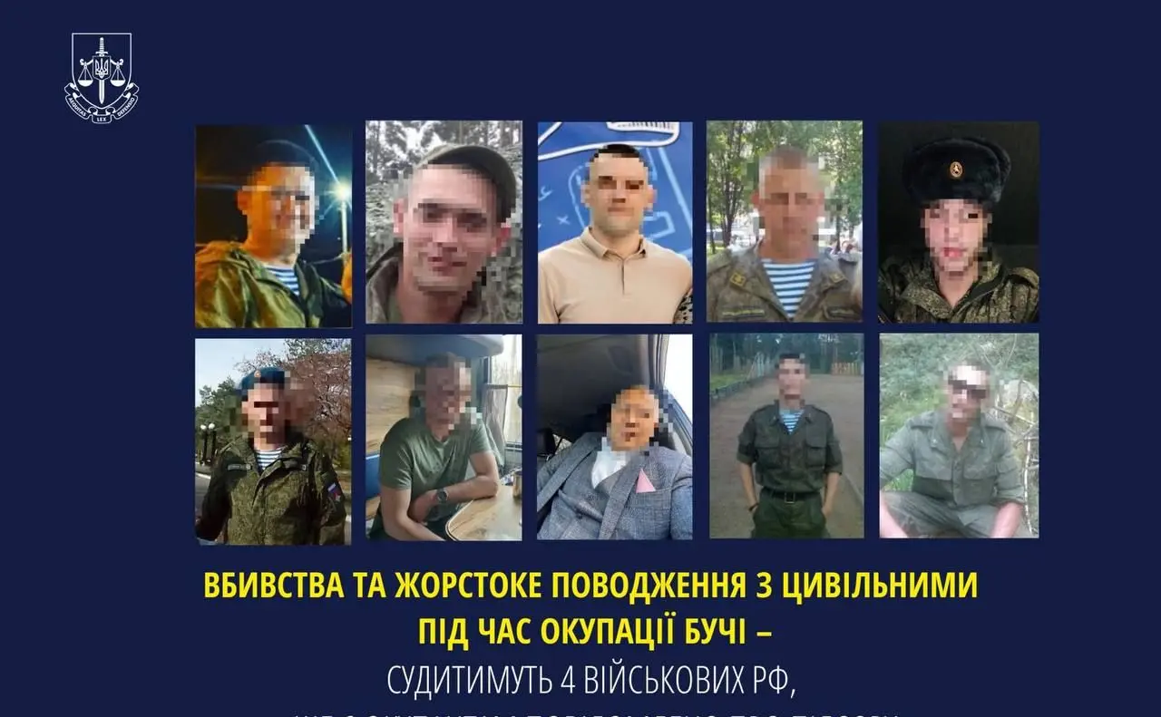 Убивства та катування цивільних у Бучі: судитимуть чотирьох військових рф