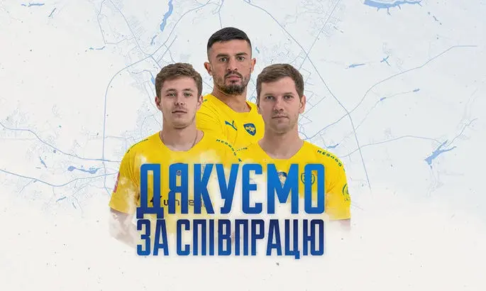 Металлист 1925 официально попрощался с тремя игроками