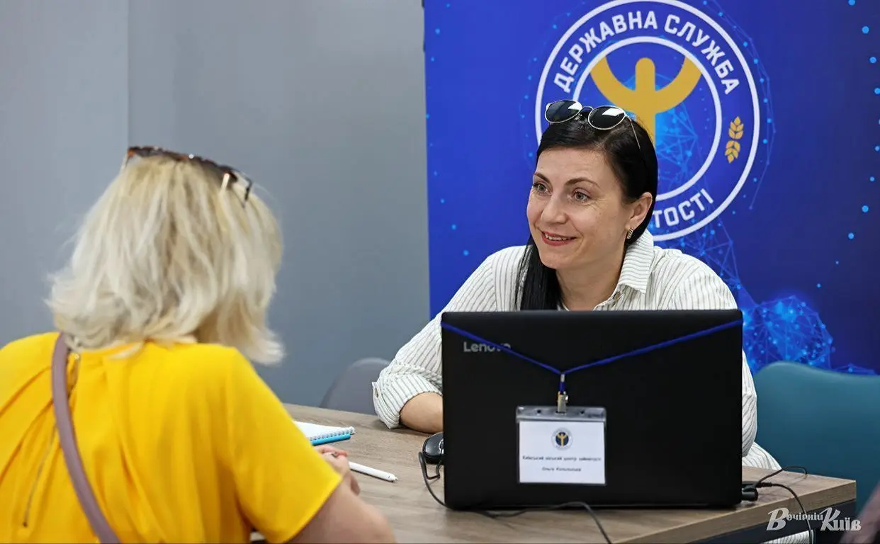 У Державній службі зайнятості назвали 10 найпопулярніших вакансій 2025 року