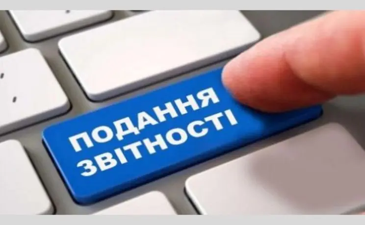 5 жовтня завершується перехідний період подання звітності — Державна служба статистики України