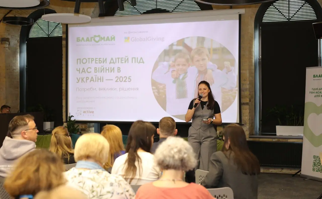 Бізнес, держава, громадськість мають діяти спільно, щоб допомогти дітям з вразливих категорій у час війни