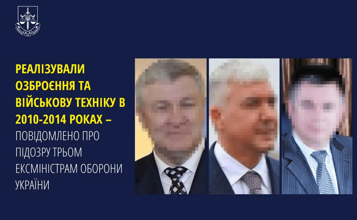 Три ексміністри оборони отримали підозри в держзраді за масовий розпродаж озброєння