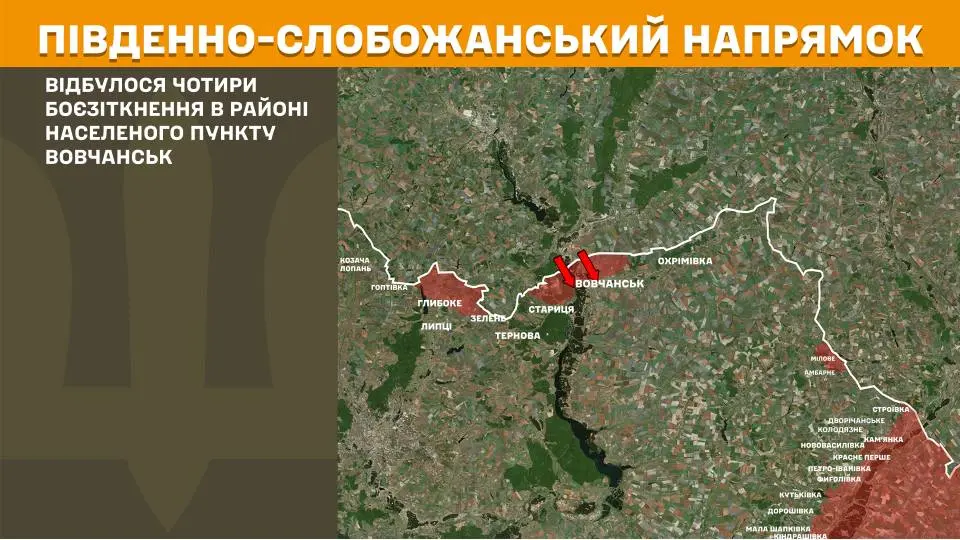 Бої на Харківщині: Генштаб повідомив про 13 зіткнень