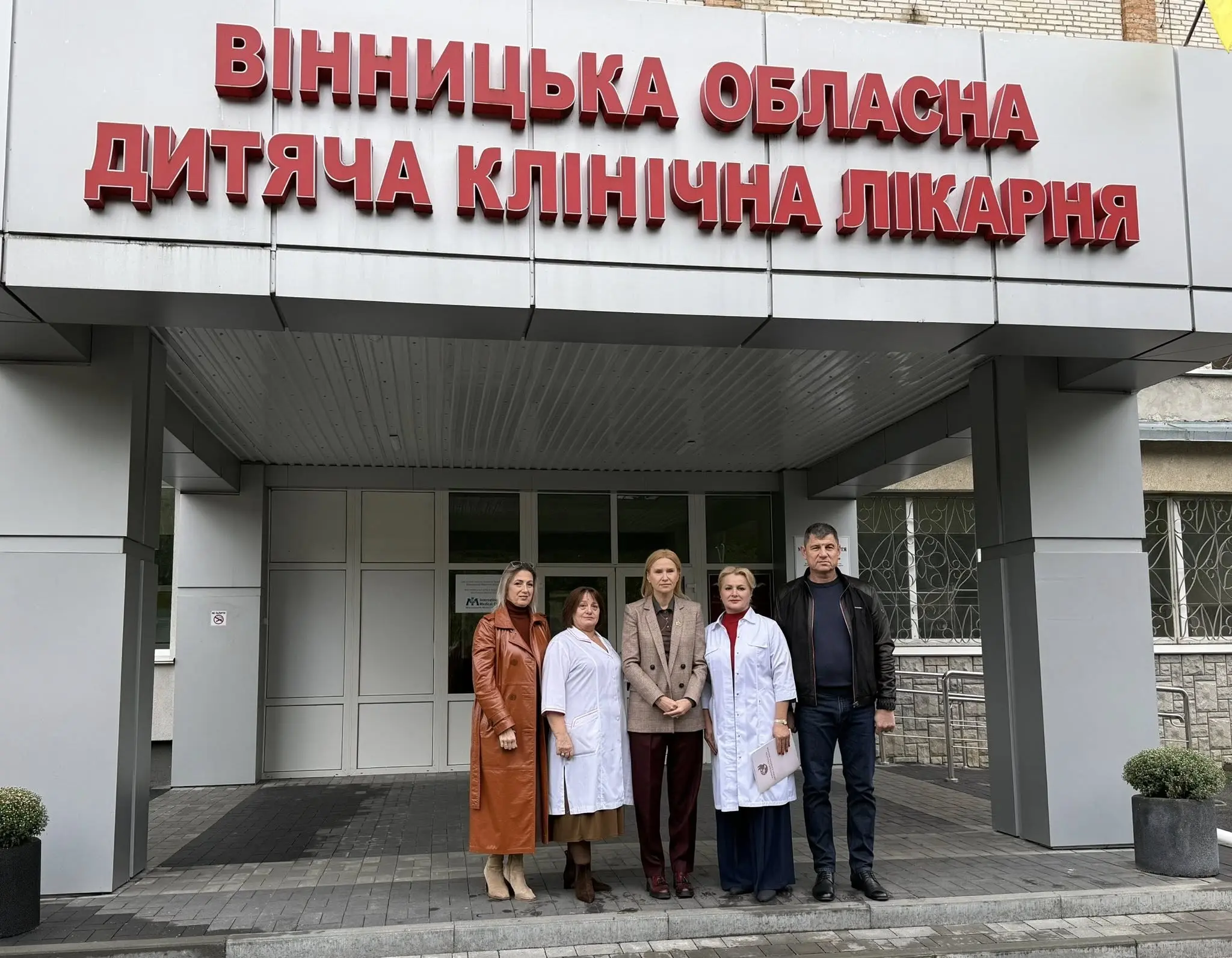 Вінниччину відвідала Віцеспікерка Верховної Ради