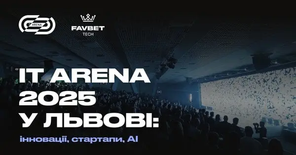Favbet Tech підтримує головну технологічну подію року – IT Arena 2025 у Львові: чого очікувати