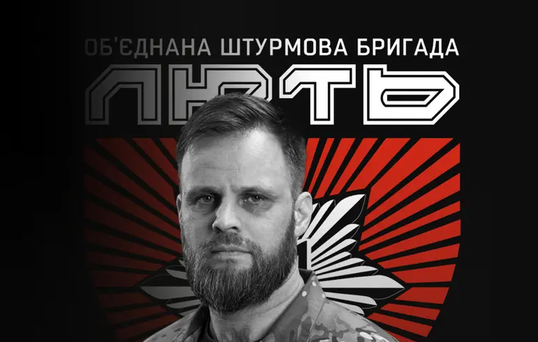 Зеленський відреагував на загибель командира бригади "Лють" Максима Казбана
