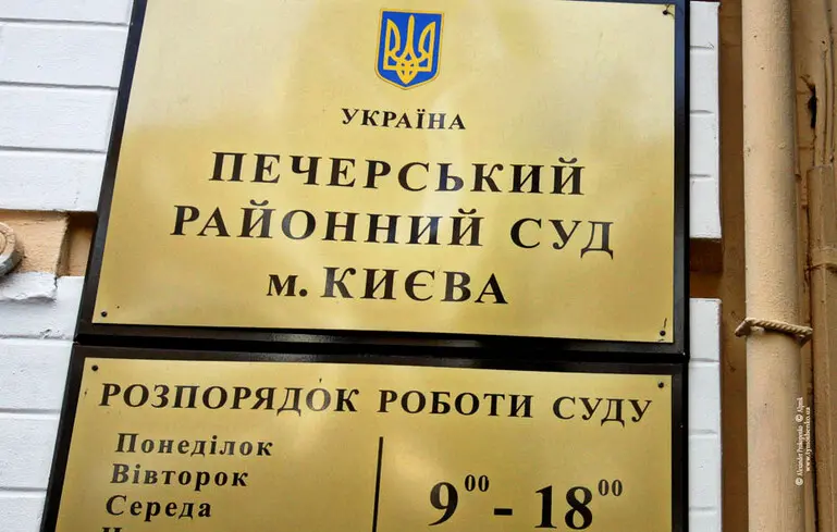 Печерський суд розморозив активи пов’язаних із онлайн-казино Pin-Up компаній