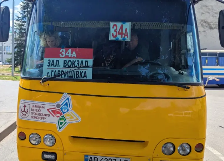 Для жителів громади збільшили кількість рейсів між Вінницею і Гавришівкою