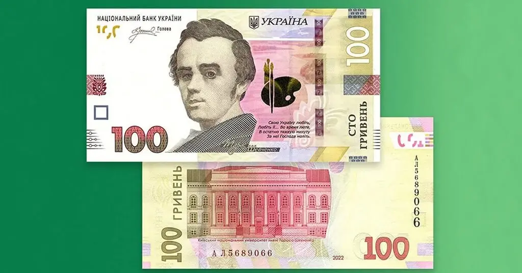 В Україні з’являться нові 100 грн: коли випустить Нацбанк